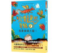 The Boy Who Grew Dragons