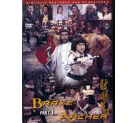The Brave Archer [DVD] [Region 1] [US Import] [NTSC]