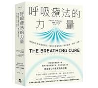The Breathing Cure: Develop New Habits for a Healthier, Happier, and Longer Life