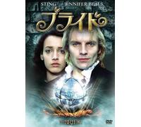 The Bride (DVD) Sting