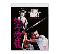 The Bride from Hades (Blu-ray) Miyoko Akaza Kôjirô Hongô Kô Nishimura