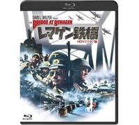 The Bridge At Remagen (Blu-ray) George Segal