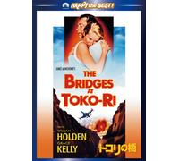 William Holden - The Bridges At Toko-Ri [Edizione: Giappone]