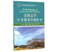 The Brief Analysis Of American Famous Writer's Masterworks