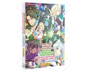 The Brilliant Healer's New Life in the Shadows Japanese Anime DVD English Dub