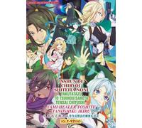 The Brilliant Healer's New Life serie completa (1-12) DVD anime [Dub inglese]
