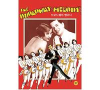 The Broadway Melody
