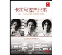 The Brothers Karamazov - Japanese Drama with English subtitles