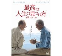 Jack Nicholson - The Bucket List [Edizione: Giappone]