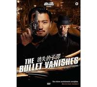 The Bullet Vanishes