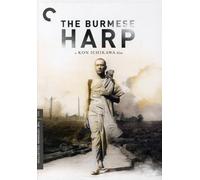 The Burmese Harp