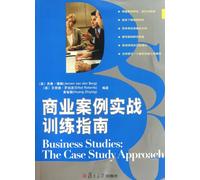 The business case for combat training guide (Chinese Edition)