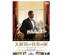 THE BUTLER - FOREST WHITAKER