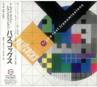 The Buzzcocks - Trade Test Transmissions