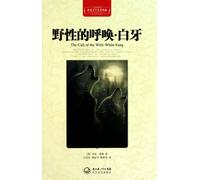 The Call of the Wild·White Fang (Chinese Edition)