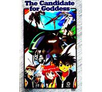 The Candidate for Goddess - 3er-Box (OmU)