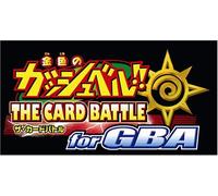 金色のガッシュベル!! THE CARD BATTLE for GBA