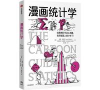 The Cartoon Guide to Statistics (Chinese Edition)