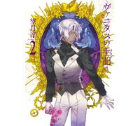 The Case Study of Vanitas #2 | Manga giapponese a fumetti GIAPPONE