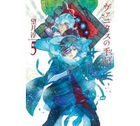 The Case Study of Vanitas #5 | Manga giapponese a fumetti GIAPPONE