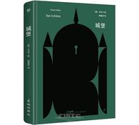 The Castle (Hardcover) (Chinese Edition)