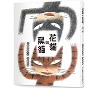 The Cat and the Black Cat