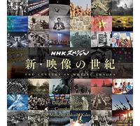 THE CENTURY IN MOVING IMAGES-O