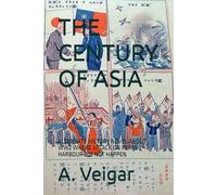 THE CENTURY OF ASIA: ALTERNATE HISTORY NOVEL ABOUT WW2 WHERE ATTACK ON PEARL HARBOUR DID NOT HAPPEN
