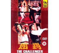 The Challenger [Edizione: Regno Unito]