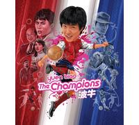 The Champions (Blu-ray) Cheung Kwok-keung Yuen Biao Brandy Yuen