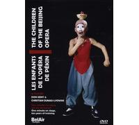 The Children of the Beijing Opera (DVD) Beijing Opera School