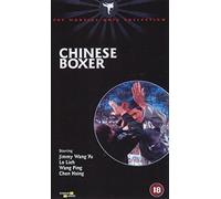 The Chinese Boxer