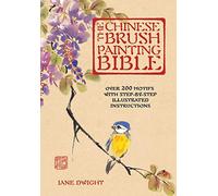 The Chinese Brush Painting Bible: Over 200 Motifs with Step by Step Illustrated Instructions (17)