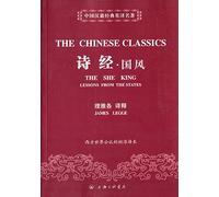 The Chinese Classics: the She King Lessons From the States(Chinese Edition)