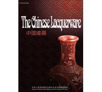 The Chinese Lacquerware