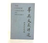 The Chinese Language and how to learn it. A manual for beginners.