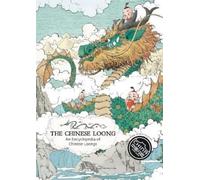 上尚印象 The Chinese Loong (Copertina rigida)
