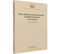 正版保障The Chinese opium question in british opinion and action吴文藻9787100198776商务印书馆有限公司