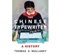 The Chinese Typewriter: A History [Lingua inglese]