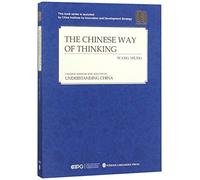 The Chinese Way of Thinking