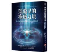 The Chiron Effect: Healing Our Core Wounds Through Astrology, Empathy, and Self-Forgiveness