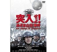 THE CHOICE OF HERCULES - YAKUS