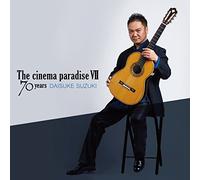 THE CINEMA PARADISE 7 70YEARS