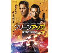 The Clean Up Crew (DVD) Antonio Banderas