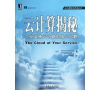 The Cloud at Your Service (Chinese Edition)