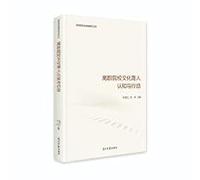 The Cognition and Action of Cultural Education in Higher Vocational Colleges(Chinese Edition)