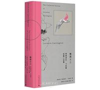 The Collected Stories of Leonora Carrington(Hardcover) (Chinese Edition)