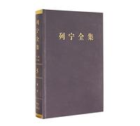 The Collected Works of Lenin (the 5th volume, from May to December, 1901, the second edition, revised and enlarged edition) (hardcover) (Chinese Edition)