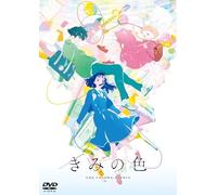 The Colors Within JAPAN DVD Standard Edition