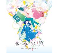 The Colors Within Kimi no Iro Japan Standard Edition Blu-ray sottotitoli: ing...